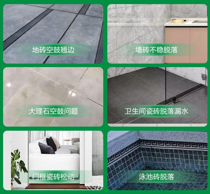佛山瓷砖空鼓维修公司分享下旧房翻新时，原瓷砖基层处理不到位可能会导致的问题